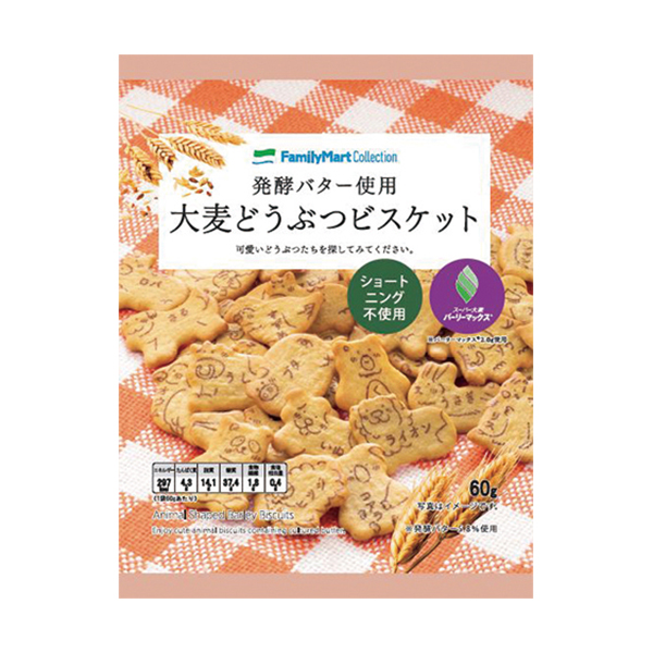 発酵バター使用大麦どうぶつビスケット 商品情報 ファミリーマート 発酵バター使用大麦どうぶつビスケット 商品情報 ファミリーマート