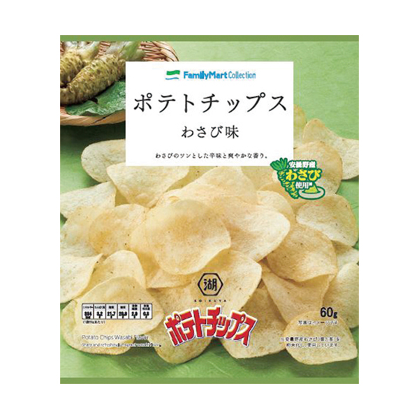 ポテトチップスわさび味 商品情報 ファミリーマート ポテトチップスわさび味 商品情報 ファミリーマート