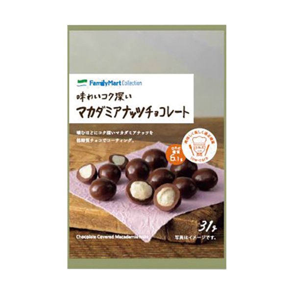 味わいコク深いマカダミアナッツチョコレート 商品情報 ファミリーマート