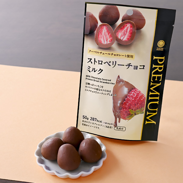 お菓子 商品情報 ファミリーマート お菓子 商品情報 ファミリーマート