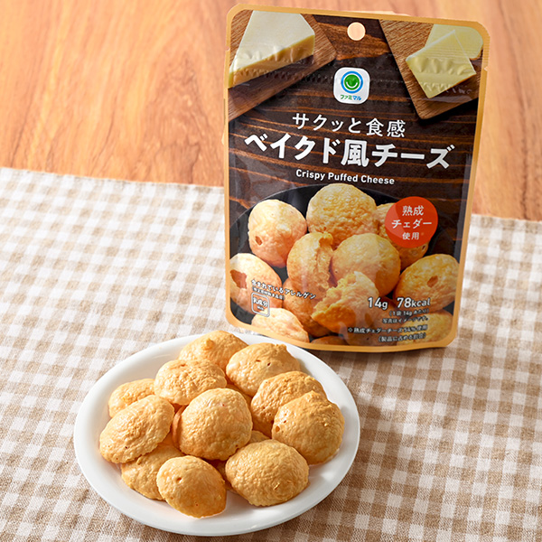 サクッと食感ベイクド風チーズ