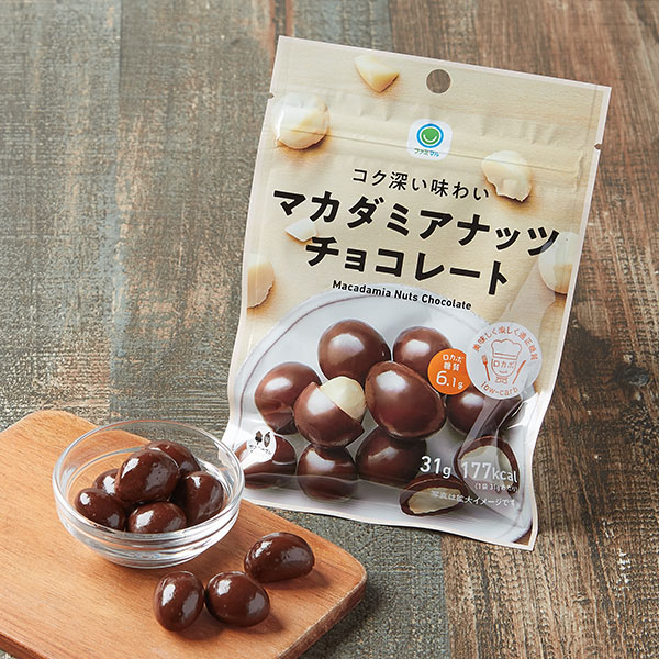 コク深い味わいマカダミアナッツチョコレート