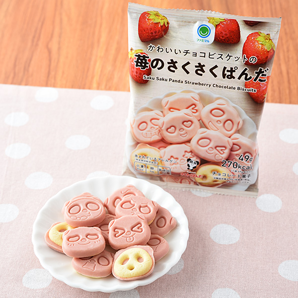 かわいいチョコビスケットの苺のさくさくぱんだ