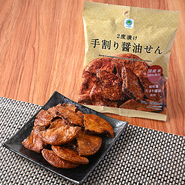 こだわりの手割り醤油せん 商品情報 ファミリーマート こだわりの手割り醤油せん 商品情報 ファミリーマート