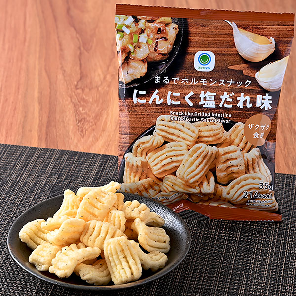 まるでホルモンスナックにんにく塩だれ味 商品情報 ファミリーマート