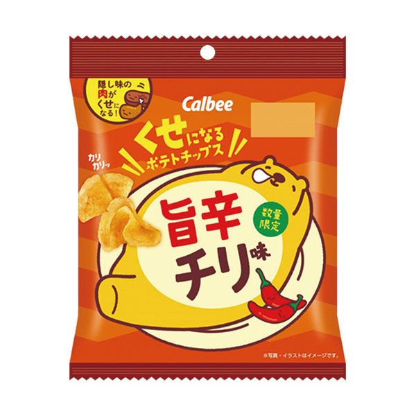 ポテトチップス絶品うすしお味 商品情報 ファミリーマート ポテトチップス絶品うすしお味 商品情報 ファミリーマート