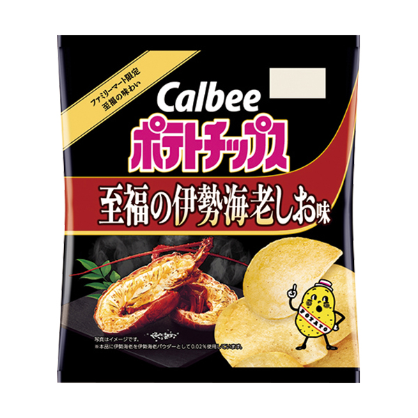 カルビー ポテトチップス 至福の伊勢海老しお味 商品情報 ファミリーマート