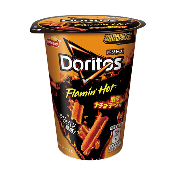 フリトレー　ドリトスFlamin’Hot　激辛ナチョ・チーズ味