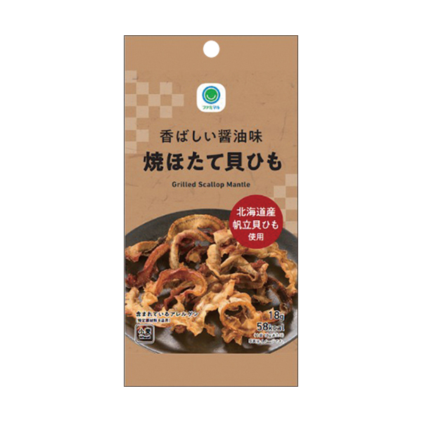 香ばしい醤油味焼ほたて貝ひも
