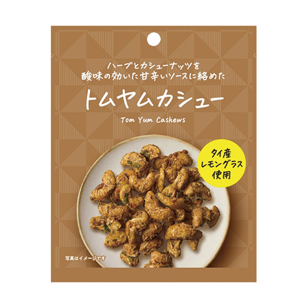 かつまた　トムヤムカシュー