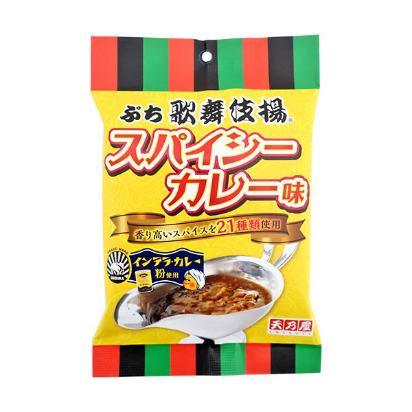 天乃屋 ぷち歌舞伎揚スパイシーカレー味 商品情報 ファミリーマート 天乃屋 ぷち歌舞伎揚スパイシーカレー味 商品情報 ファミリーマート