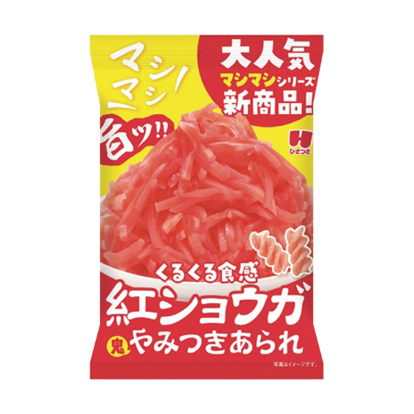 ひざつき マシマシ紅ショウガ鬼やみつきあられ