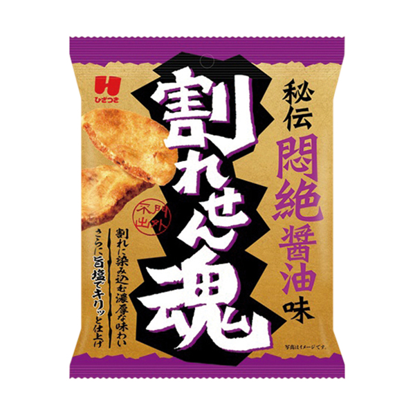 ひざつき 割れせん魂 秘伝悶絶醤油味