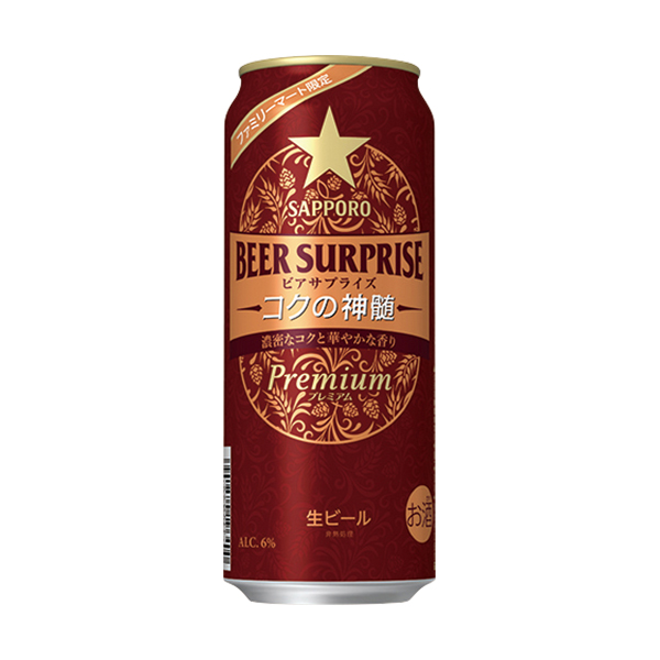 サッポロ ビアサプライズコクの神髄 500ml