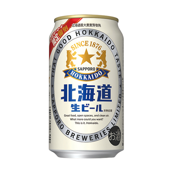 サッポロ 北海道生ビール 350ml