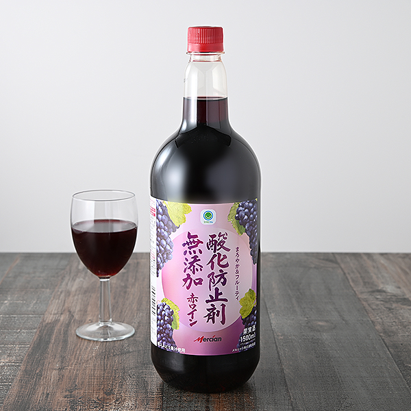 酸化防止剤無添加　赤ワイン　1500ml