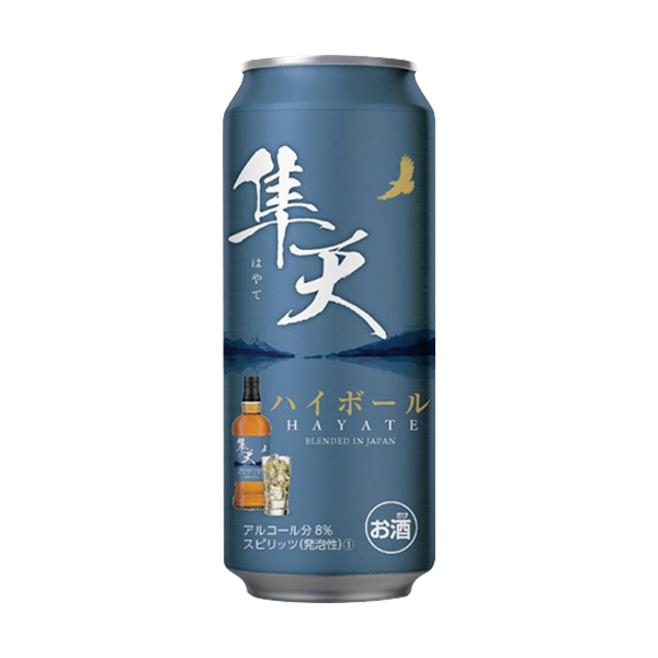 南アルプス 隼天ハイボール 500ml 商品情報 ファミリーマート 南アルプス 隼天ハイボール 500ml 商品情報 ファミリーマート