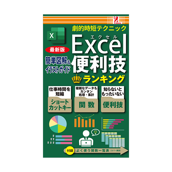 Anna Sui Collection Book 仕切りが動くコスメポーチ 商品情報 ファミリーマート