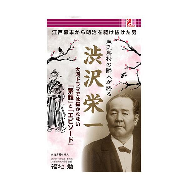 Anna Sui Collection Book 仕切りが動くコスメポーチ 商品情報 ファミリーマート