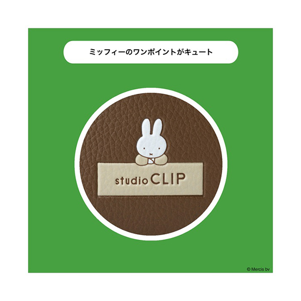 miffy&studio CLIP 長財布にもなるミニショルダーバッグ BOOK |商品情報|ファミリーマート 〈 最終お値下げ 〉studio clip ミニショルダーバッグ
