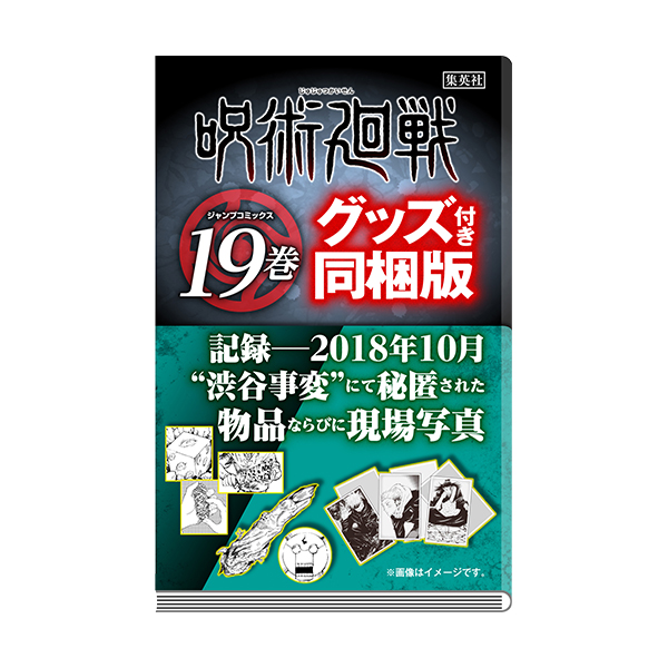 Anna Sui Collection Book 仕切りが動くコスメポーチ 商品情報 ファミリーマート