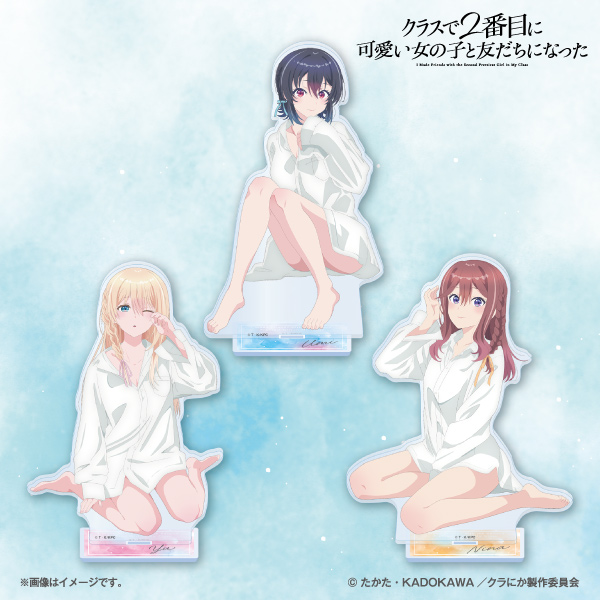クラスで2番目に可愛い女の子と友だちになった BIGアクリルスタンド