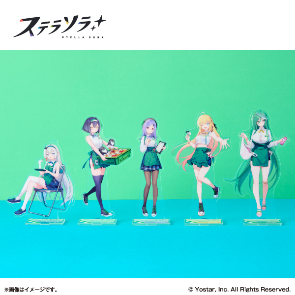 ステラソラ アクリルスタンド