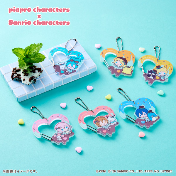 ピアプロキャラクターズ×サンリオキャラクターズ カラビナキーホルダー