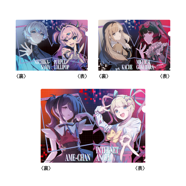 アニメ『NEEDY GIRL OVERDOSE』 A4サイズオーロラクリアファイル3枚セット
