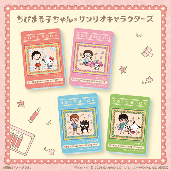 ちびまる子ちゃん×サンリオキャラクターズ アクリルマグネット
