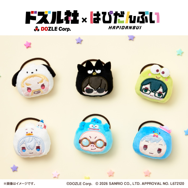ドズル社×はぴだんぶい ぬいぐるみヘアゴム