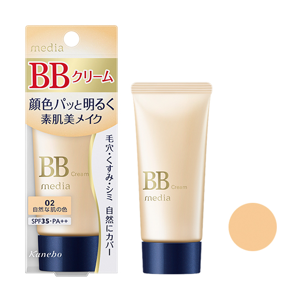 BBクリームS 02 ｜商品情報｜ファミリーマート