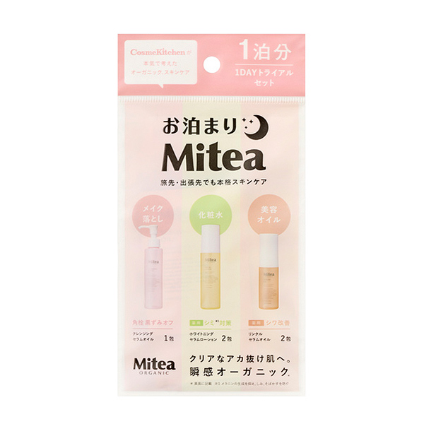 Mitea ORGANIC　1DAYトライアルセット