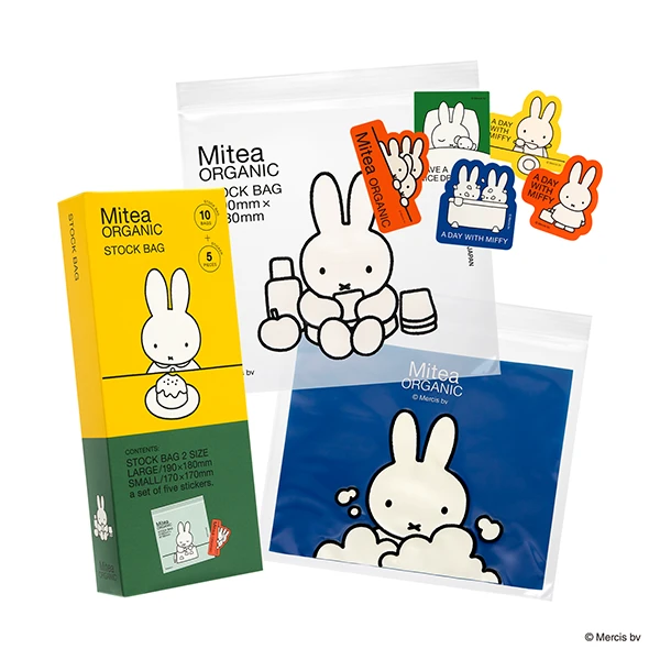 Mitea ORGANIC ミッフィー ストックバッグ