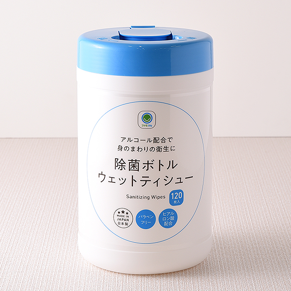 除菌ボトルウェットティシュー