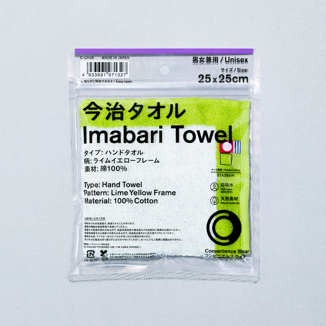 今治タオルハンカチ ライムイエローフレーム 商品情報 ファミリーマート 今治タオルハンカチ ライムイエローフレーム 商品情報 ファミリーマート