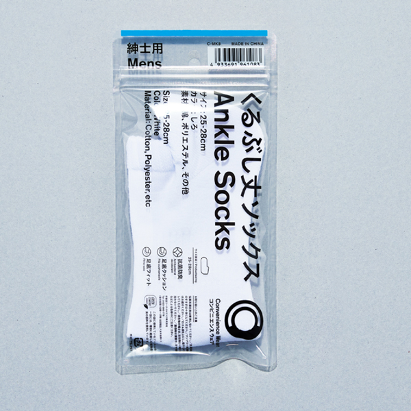 今治タオル コンビニホワイト 商品情報 ファミリーマート