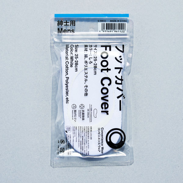 コンビニエンスウェア 商品情報 ファミリーマート コンビニエンスウェア 商品情報 ファミリーマート