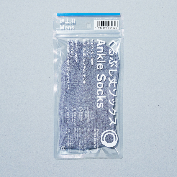 今治タオル コンビニホワイト 商品情報 ファミリーマート
