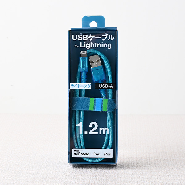 USBケーブル　ライトニング　1.2m　ブルー