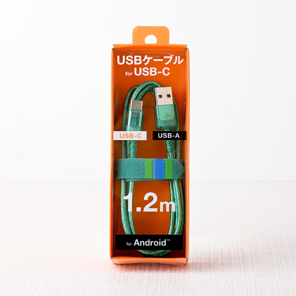 USBケーブル　USB-C　1.2m　グリーン