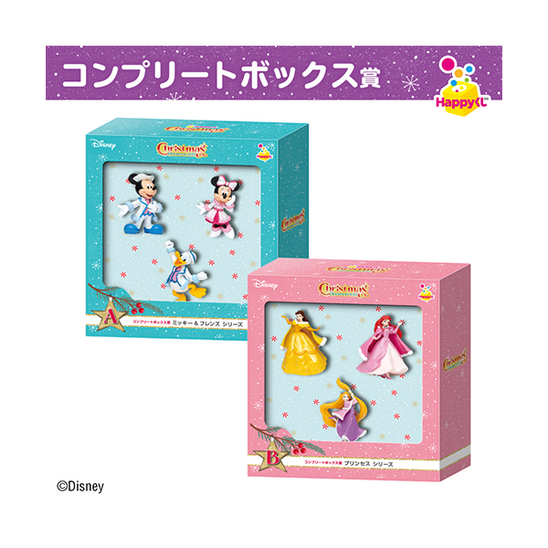 Happyくじ Disney クリスマスオーナメントくじ 22 商品情報 ファミリーマート