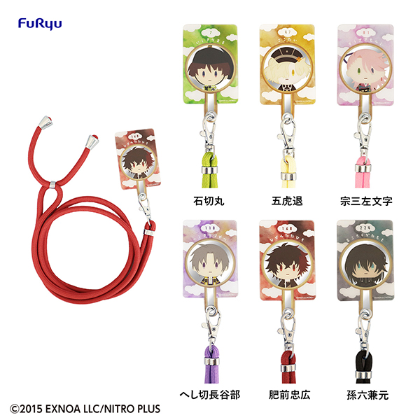 刀剣乱舞 とうらぶ みんなのくじ 御伴くじ ラストゲット賞