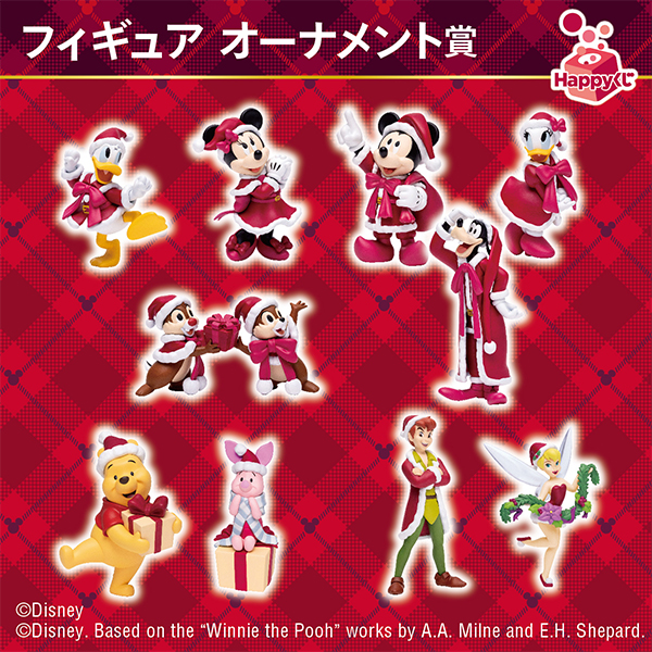 クリスマスオーナメント くじ 2024 ベル ディズニー クリスマスHappy