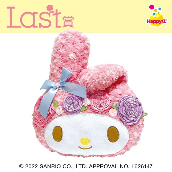 Happyくじ Sanrio Characters Flower 22 商品情報 ファミリーマート