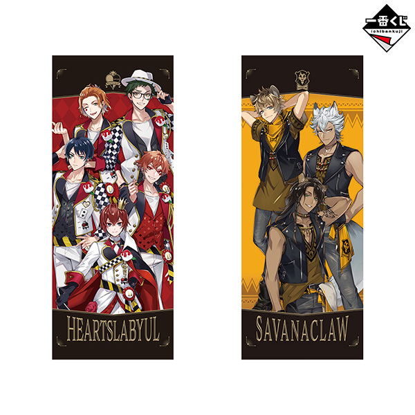 一番くじ ディズニー ツイステッドワンダーランド 第七弾 商品情報 ファミリーマート