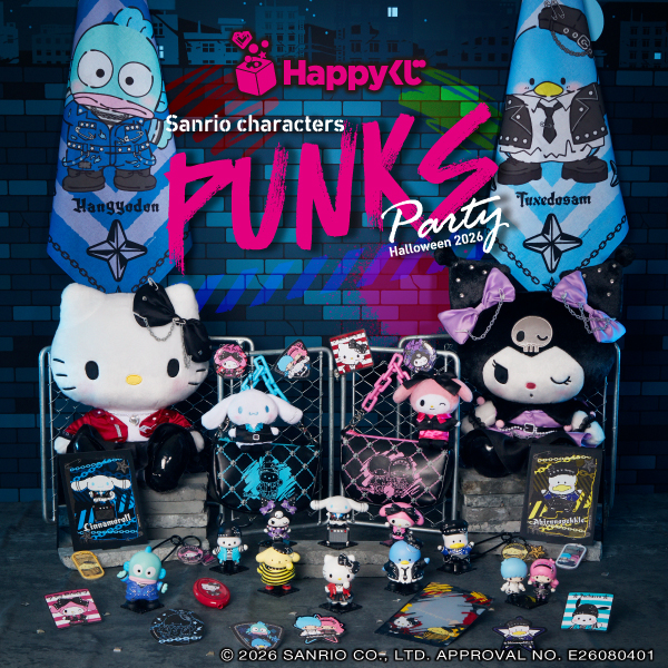 Happyくじ『Sanrio characters PUNKS Party 〜Halloween2026〜』