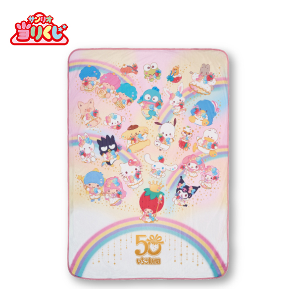 サンリオキャラクターズ当りくじ ｜商品情報｜ファミリーマート