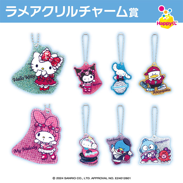 Happyくじ『Sanrio characters DISCO』