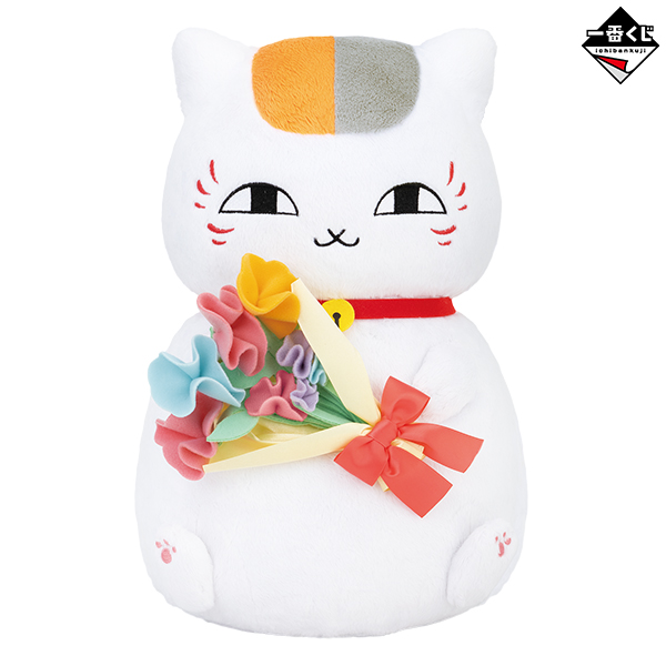 キャラクターくじ Japaneseclass Jp キャラクターくじ Japaneseclass Jp
